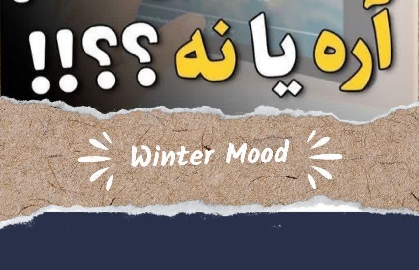 هوشمند سازی ساختمان